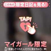 ヒメ日記 2026/03/29 20:01 投稿 高岡まなみ 華椿