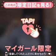 ヒメ日記 2026/03/30 12:01 投稿 高岡まなみ 華椿