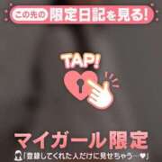 ヒメ日記 2026/03/30 18:31 投稿 高岡まなみ 華椿