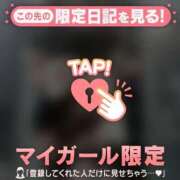 ヒメ日記 2026/03/30 20:01 投稿 高岡まなみ 華椿