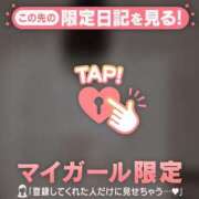 ヒメ日記 2026/04/01 20:31 投稿 高岡まなみ 華椿