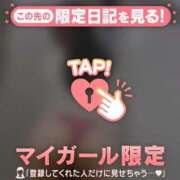 ヒメ日記 2026/04/02 18:31 投稿 高岡まなみ 華椿