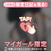 ヒメ日記 2026/04/04 07:01 投稿 高岡まなみ 華椿