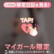 ヒメ日記 2026/04/04 17:01 投稿 高岡まなみ 華椿