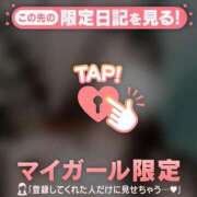 ヒメ日記 2026/04/04 18:31 投稿 高岡まなみ 華椿