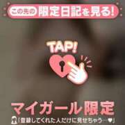 ヒメ日記 2026/04/04 20:31 投稿 高岡まなみ 華椿