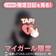 ヒメ日記 2026/04/08 07:01 投稿 高岡まなみ 華椿