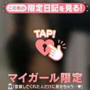 ヒメ日記 2026/04/08 17:01 投稿 高岡まなみ 華椿