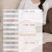 ヒメ日記 2026/04/09 07:16 投稿 高岡まなみ 華椿