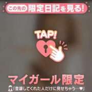 ヒメ日記 2026/04/09 20:01 投稿 高岡まなみ 華椿