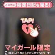 ヒメ日記 2026/04/10 07:01 投稿 高岡まなみ 華椿