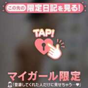 ヒメ日記 2026/04/10 18:31 投稿 高岡まなみ 華椿