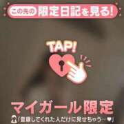 ヒメ日記 2026/04/11 20:01 投稿 高岡まなみ 華椿