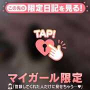 ヒメ日記 2026/04/13 07:01 投稿 高岡まなみ 華椿