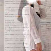 ヒメ日記 2026/04/15 12:01 投稿 高岡まなみ 華椿