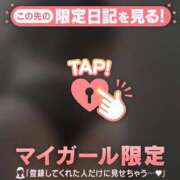 ヒメ日記 2026/04/18 20:01 投稿 高岡まなみ 華椿