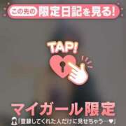 ヒメ日記 2026/04/27 20:01 投稿 高岡まなみ 華椿