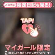 ヒメ日記 2026/04/29 07:01 投稿 高岡まなみ 華椿