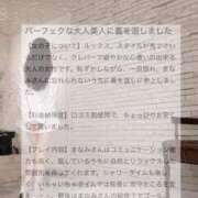 高岡まなみ 【お礼写メ日記】? 華椿