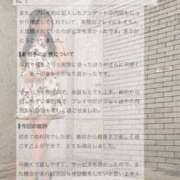 ヒメ日記 2026/08/30 12:16 投稿 高岡まなみ 華椿