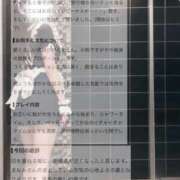 ヒメ日記 2026/10/14 12:16 投稿 高岡まなみ 華椿