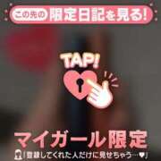 ヒメ日記 2026/01/06 08:46 投稿 岡野ひろこ MADAM