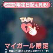 ヒメ日記 2026/01/13 08:31 投稿 岡野ひろこ MADAM