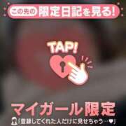 ヒメ日記 2026/01/21 10:31 投稿 岡野ひろこ MADAM