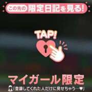 ヒメ日記 2026/01/23 18:31 投稿 岡野ひろこ MADAM