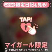 ヒメ日記 2026/01/27 08:31 投稿 岡野ひろこ MADAM