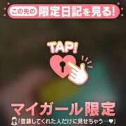 ヒメ日記 2026/02/05 10:16 投稿 岡野ひろこ MADAM