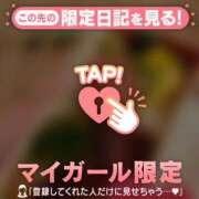 ヒメ日記 2026/02/07 09:16 投稿 岡野ひろこ MADAM