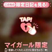 ヒメ日記 2026/02/16 08:46 投稿 岡野ひろこ MADAM