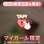 ヒメ日記 2026/02/19 08:31 投稿 岡野ひろこ MADAM