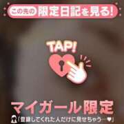 ヒメ日記 2026/03/06 08:46 投稿 岡野ひろこ MADAM