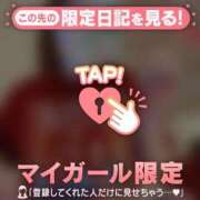 ヒメ日記 2026/03/06 23:01 投稿 岡野ひろこ MADAM