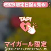 ヒメ日記 2026/03/24 08:46 投稿 岡野ひろこ MADAM