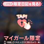 ヒメ日記 2026/04/03 08:46 投稿 岡野ひろこ MADAM