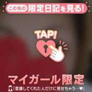 ヒメ日記 2026/04/06 09:46 投稿 岡野ひろこ MADAM