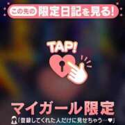 岡野ひろこ 火曜日のお礼? MADAM