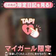 岡野ひろこ 欲しかったやつ?? MADAM