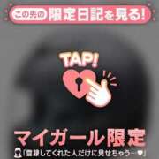 ヒメ日記 2026/04/24 16:01 投稿 岡野ひろこ MADAM