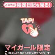 ヒメ日記 2026/08/31 08:46 投稿 岡野ひろこ MADAM