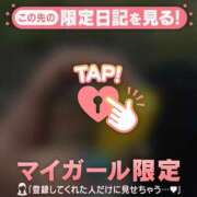 ヒメ日記 2026/09/01 08:46 投稿 岡野ひろこ MADAM