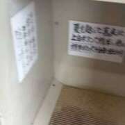 ヒメ日記 2026/09/08 17:31 投稿 岡野ひろこ MADAM