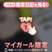ヒメ日記 2026/10/01 08:46 投稿 岡野ひろこ MADAM