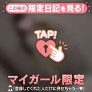 ヒメ日記 2026/01/20 07:01 投稿 みひろ CUTE