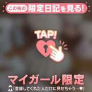 ヒメ日記 2026/05/12 12:31 投稿 河村まりこ MADAM
