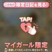 ヒメ日記 2026/08/06 09:16 投稿 河村まりこ MADAM