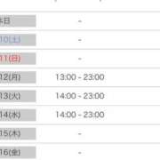 ヒメ日記 2026/01/09 12:01 投稿 竹中ほずみ MADAM